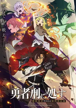哪吒之魔童闹海 夸克电影动画
